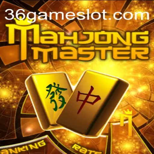 MahJongMaster: Descubra o Clássico com a Inovação do 36Game